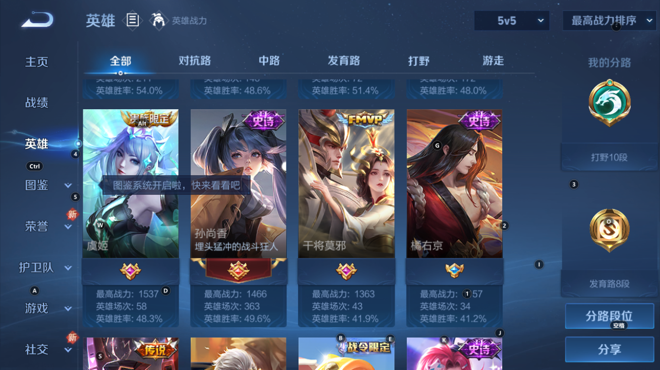 WZCMW3198454王者荣耀账号详情图11 WZCMW3198454王者荣耀账号详情图11