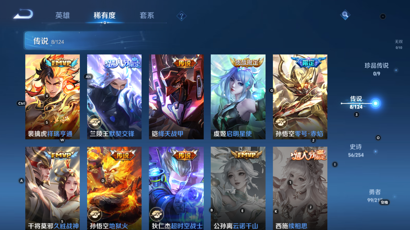 WZCMW3198454王者荣耀账号详情图9 WZCMW3198454王者荣耀账号详情图9