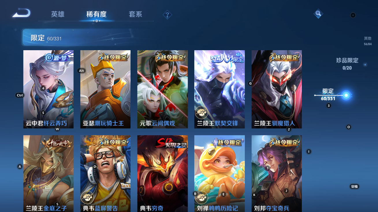 WZCMW3198454王者荣耀账号详情图19 WZCMW3198454王者荣耀账号详情图19
