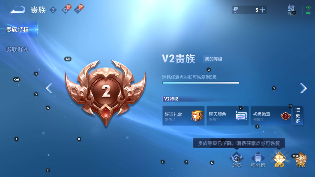 WZCMW3205854王者荣耀账号详情图4 WZCMW3205854王者荣耀账号详情图4