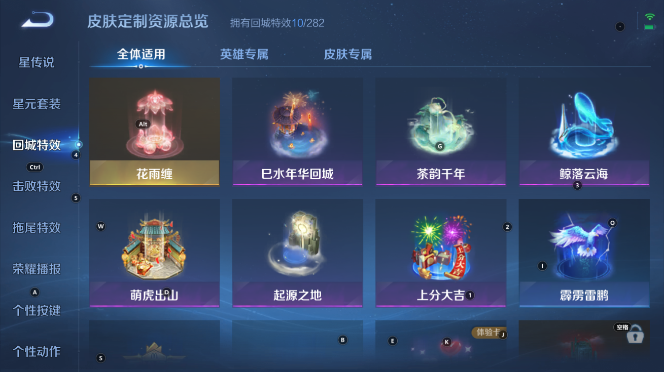 WZCMW3205854王者荣耀账号详情图5 WZCMW3205854王者荣耀账号详情图5