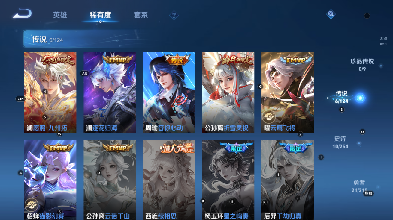 WZCMW3205854王者荣耀账号详情图15 WZCMW3205854王者荣耀账号详情图15