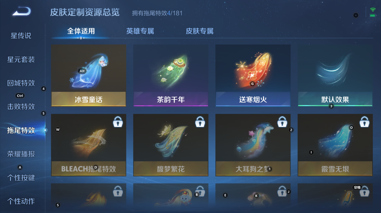 WZCMW3205854王者荣耀账号详情图6 WZCMW3205854王者荣耀账号详情图6