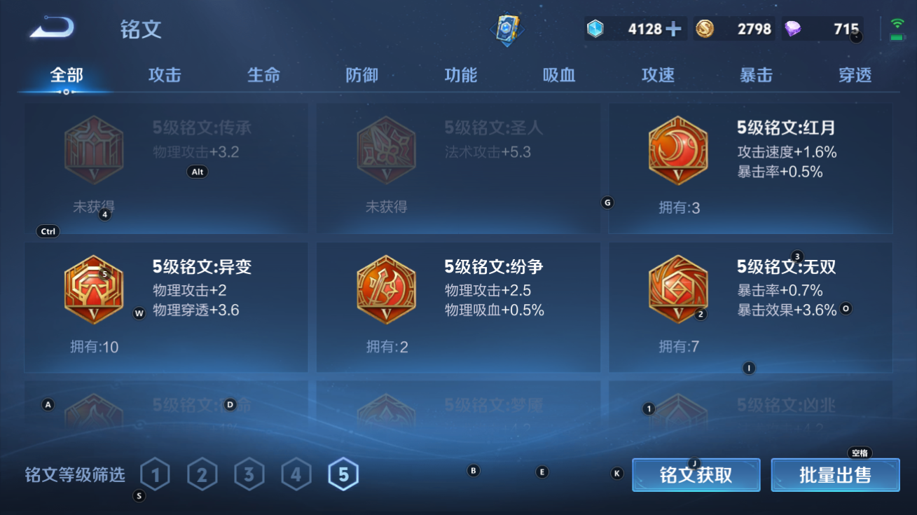 WZCMW3205854王者荣耀账号详情图7 WZCMW3205854王者荣耀账号详情图7