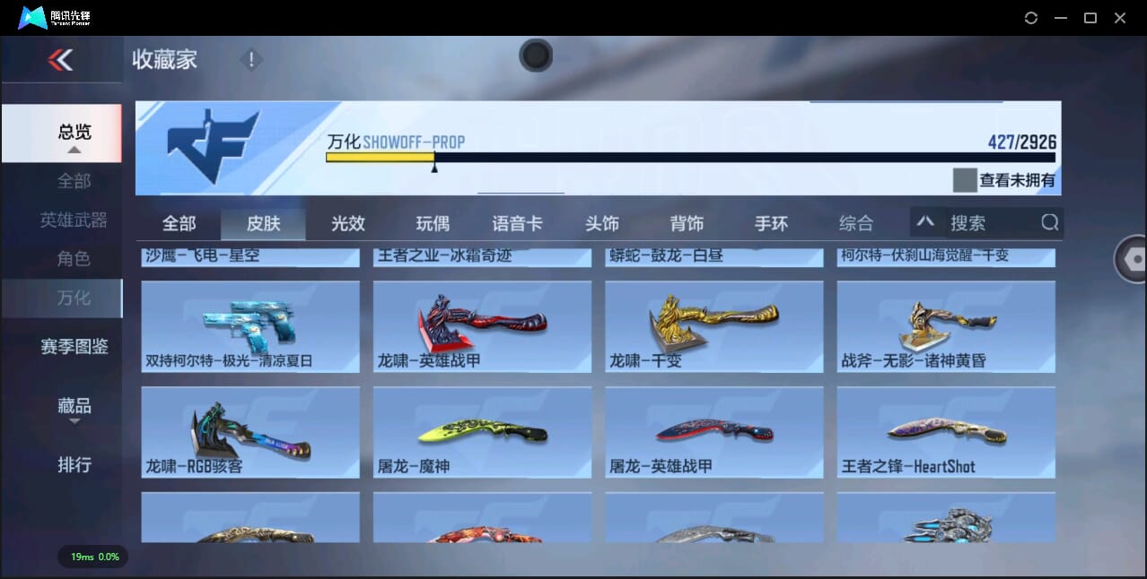 CFMQM344133枪战王者账号详情图38 CFMQM344133枪战王者账号详情图38