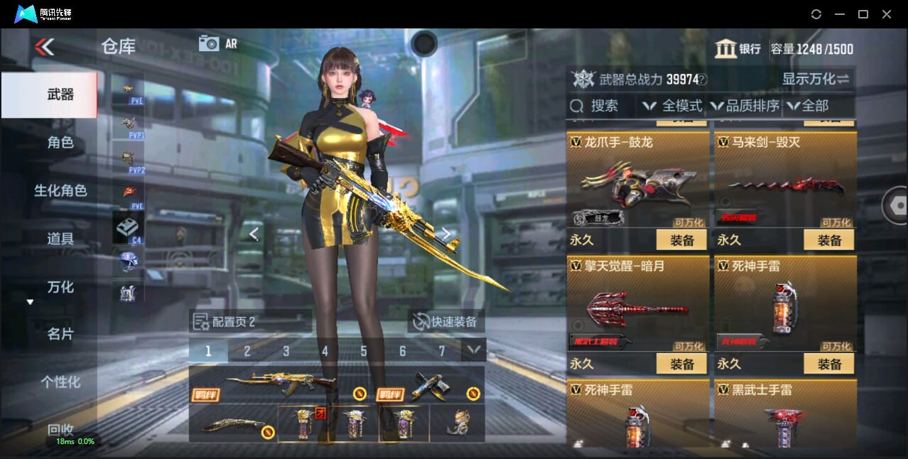 CFMQM344133枪战王者账号详情图25 CFMQM344133枪战王者账号详情图25