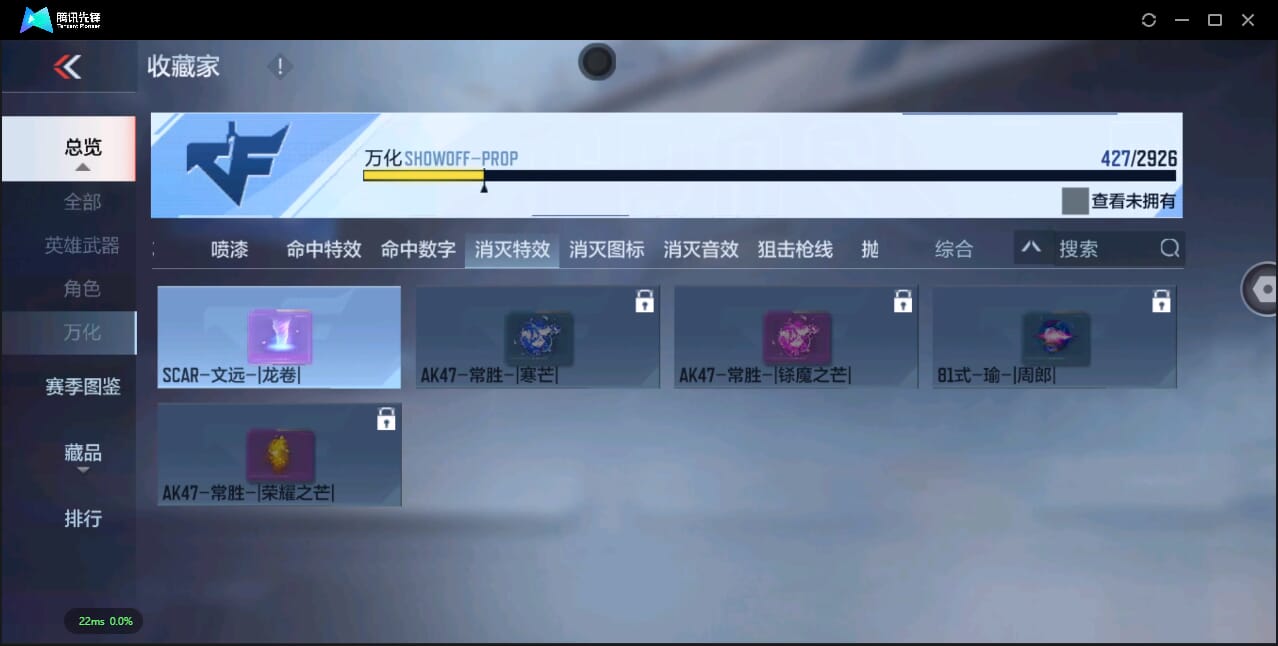 CFMQM344133枪战王者账号详情图52 CFMQM344133枪战王者账号详情图52