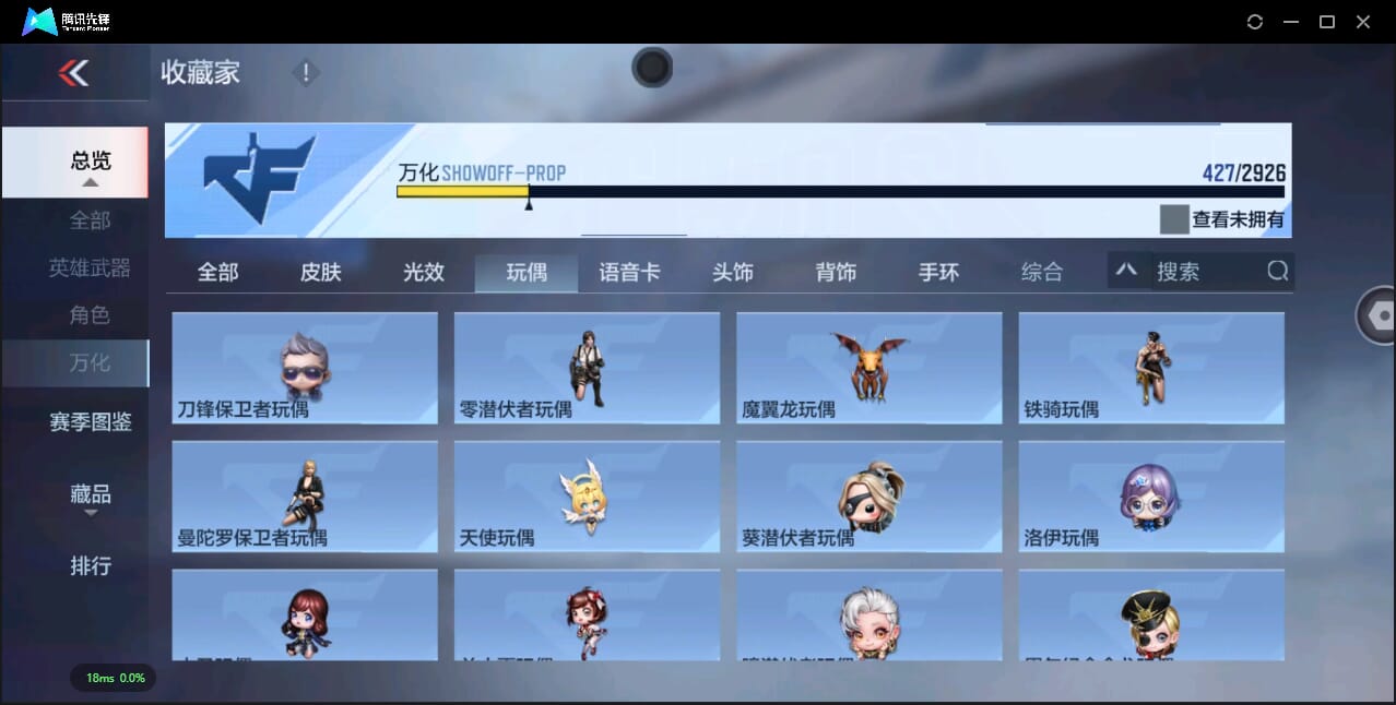 CFMQM344133枪战王者账号详情图42 CFMQM344133枪战王者账号详情图42