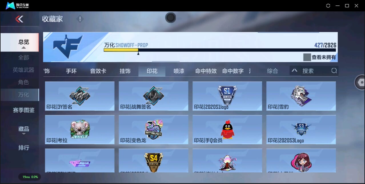 CFMQM344133枪战王者账号详情图48 CFMQM344133枪战王者账号详情图48