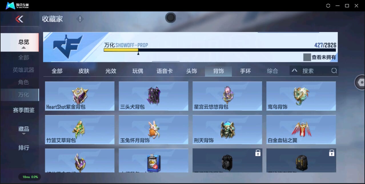 CFMQM344133枪战王者账号详情图45 CFMQM344133枪战王者账号详情图45