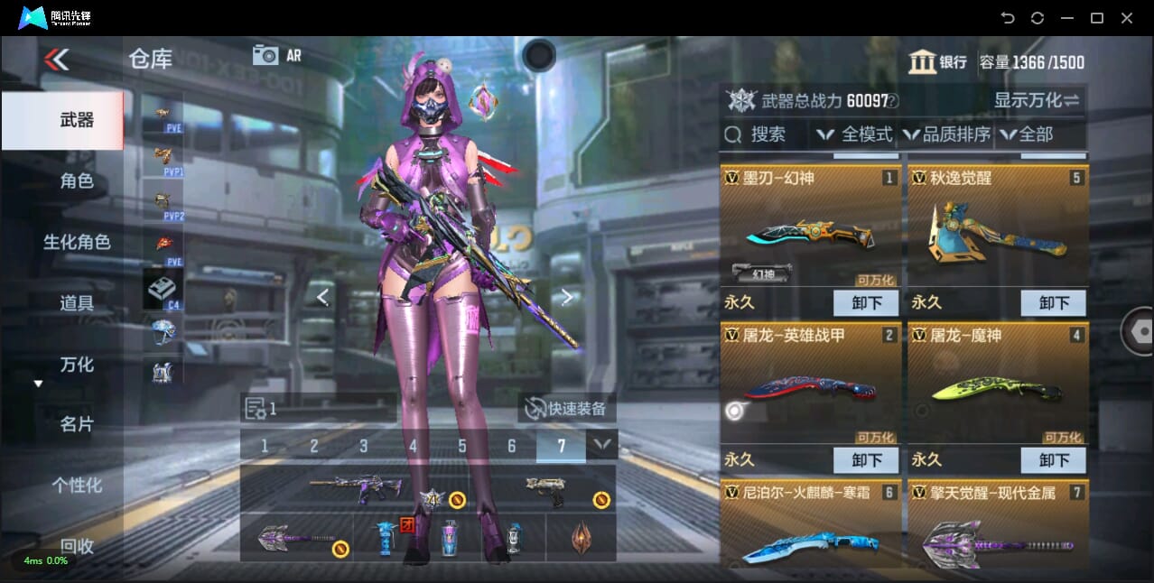 CFMQM344134枪战王者账号详情图13 CFMQM344134枪战王者账号详情图13