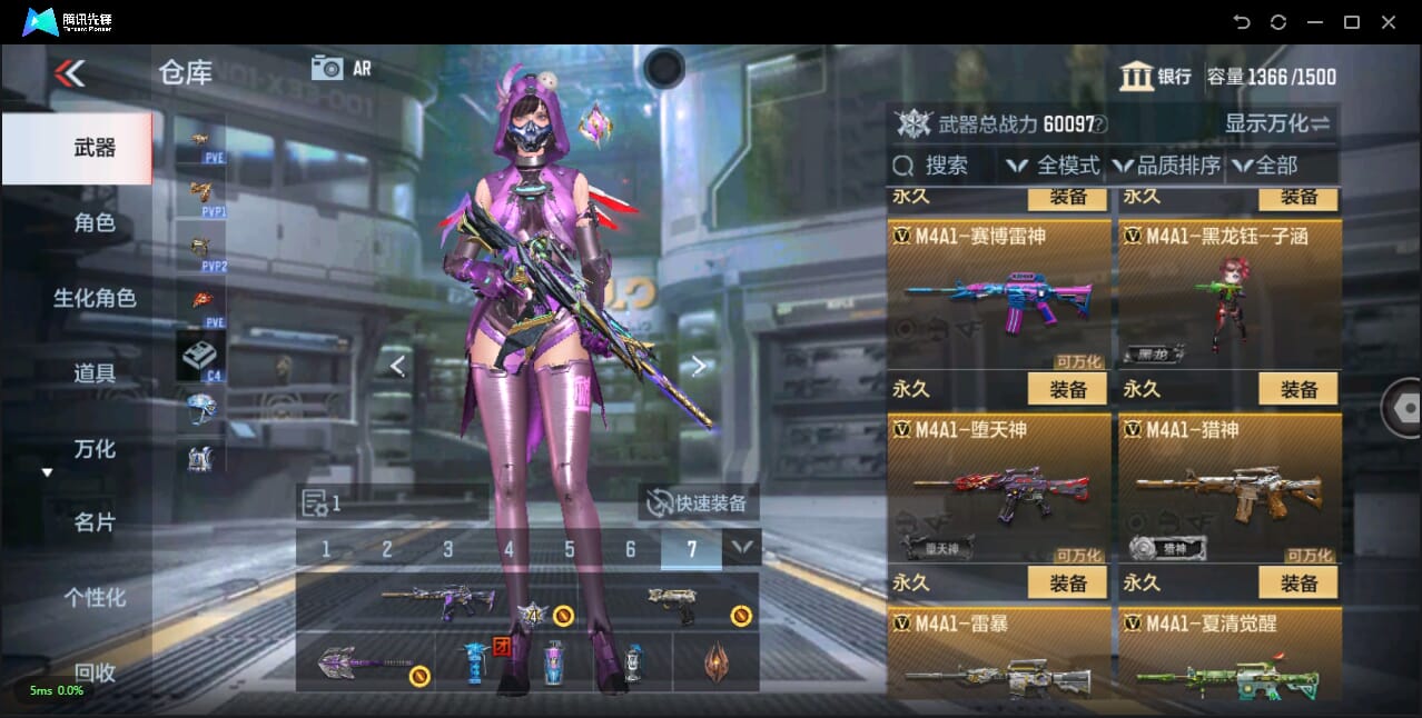 CFMQM344134枪战王者账号详情图22 CFMQM344134枪战王者账号详情图22