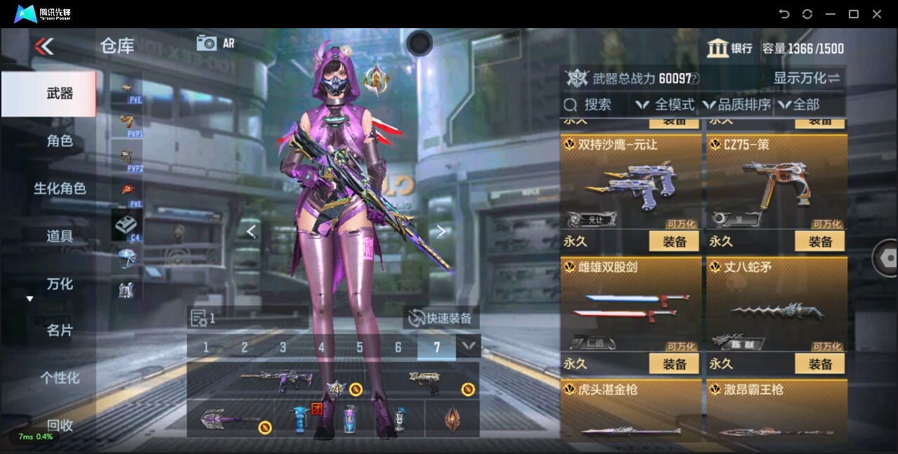 CFMQM344134枪战王者账号详情图18 CFMQM344134枪战王者账号详情图18