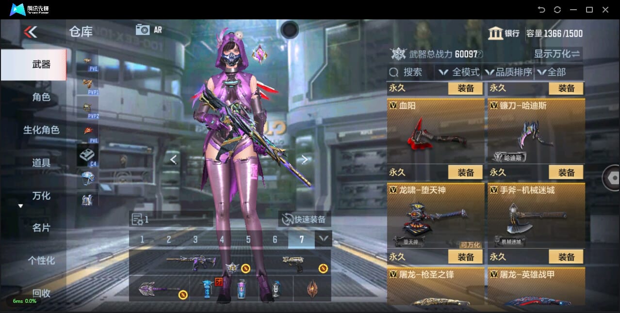 CFMQM344134枪战王者账号详情图36 CFMQM344134枪战王者账号详情图36