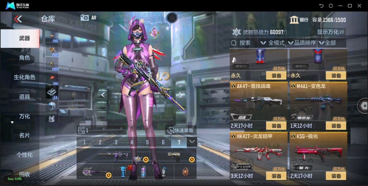 CFMQM344134枪战王者账号详情图44 CFMQM344134枪战王者账号详情图44