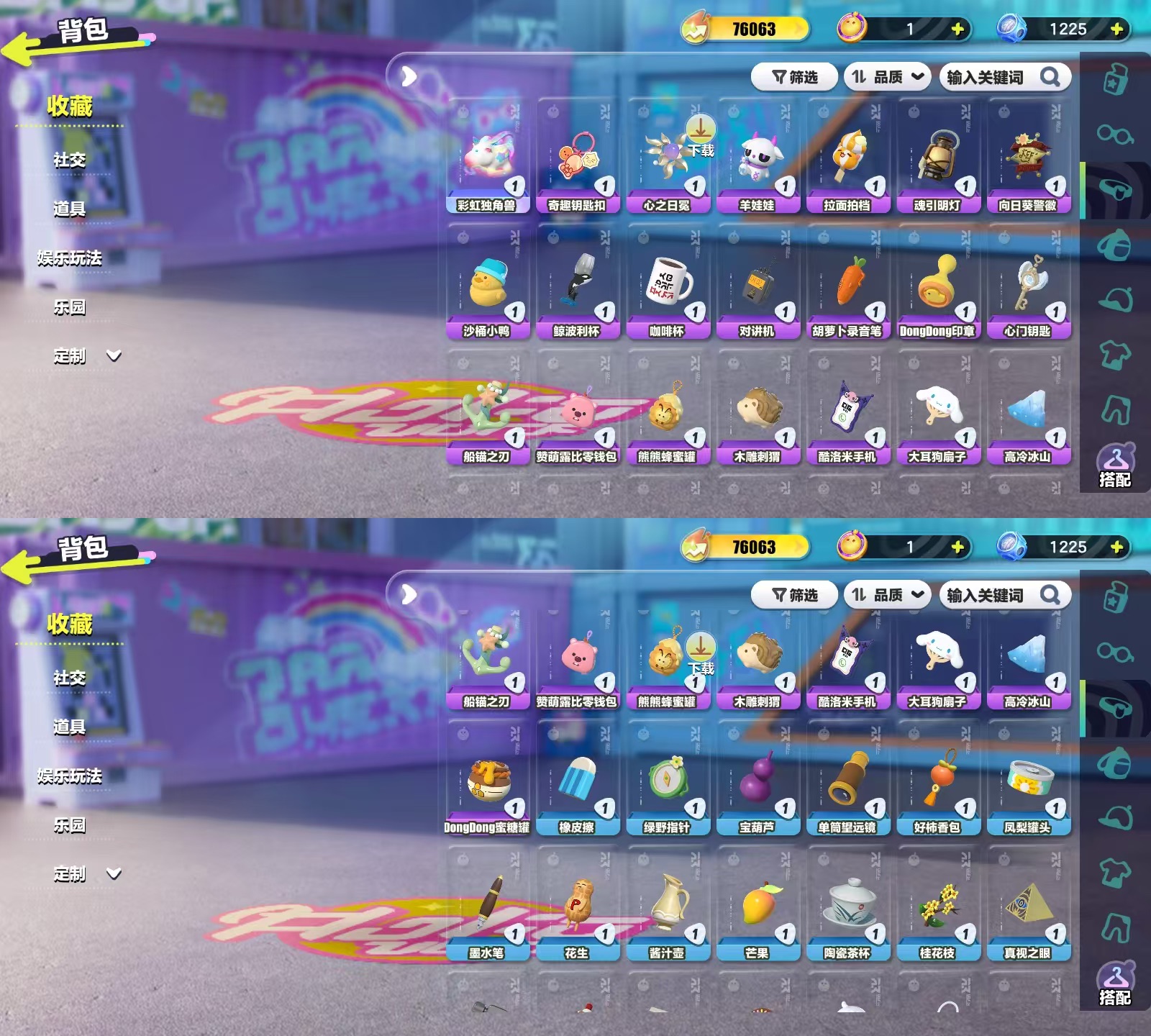 DZKM40241蛋仔派对账号详情图6