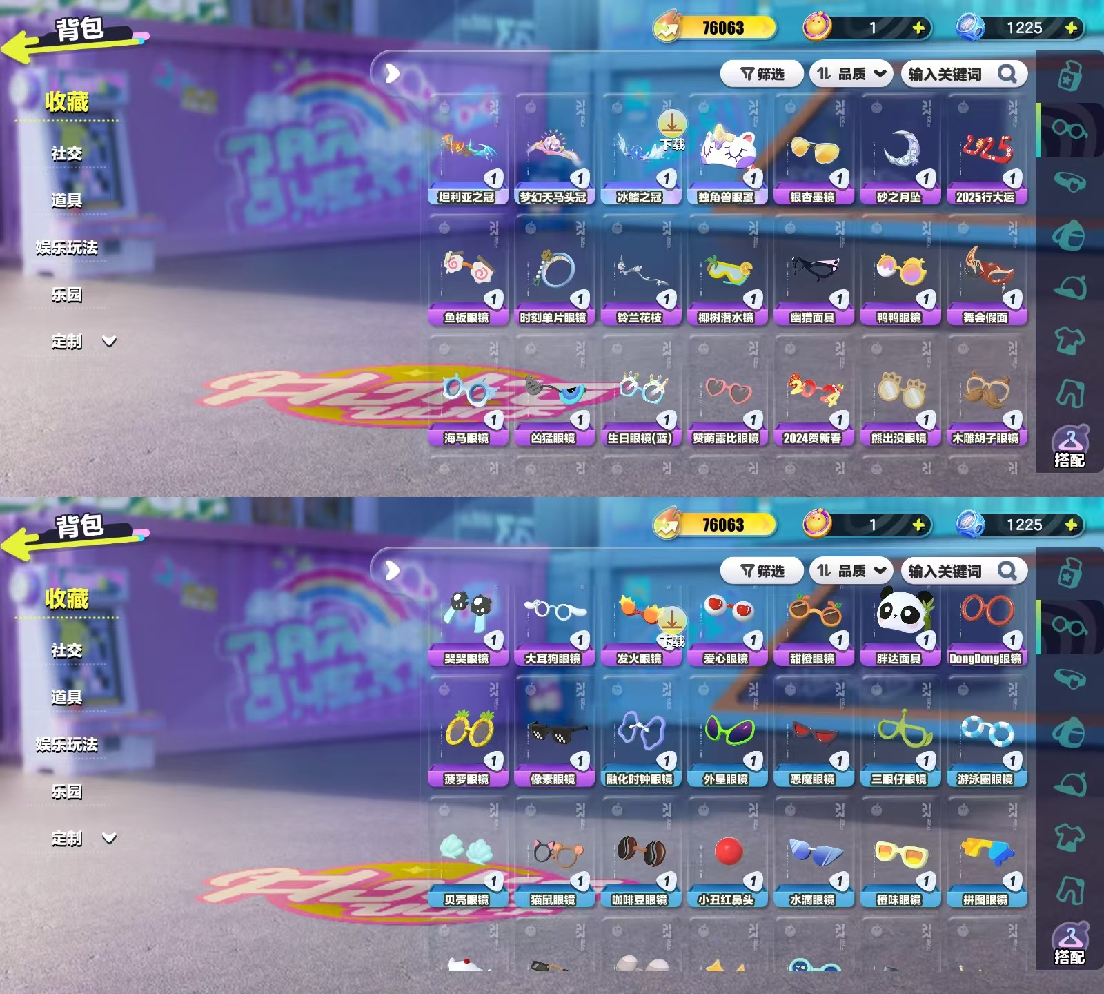 DZKM40241蛋仔派对账号详情图7