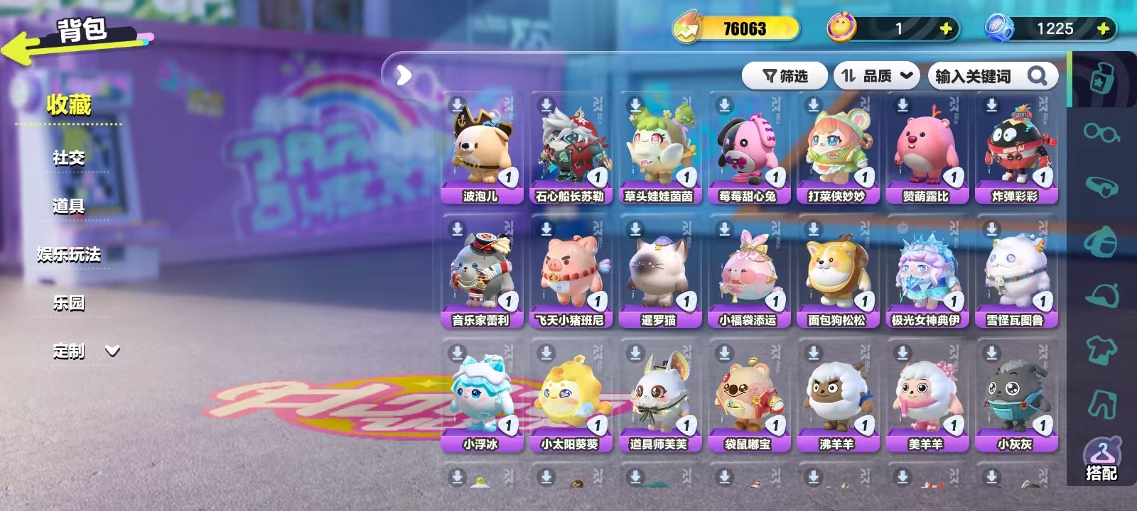 DZKM40241蛋仔派对账号详情图4