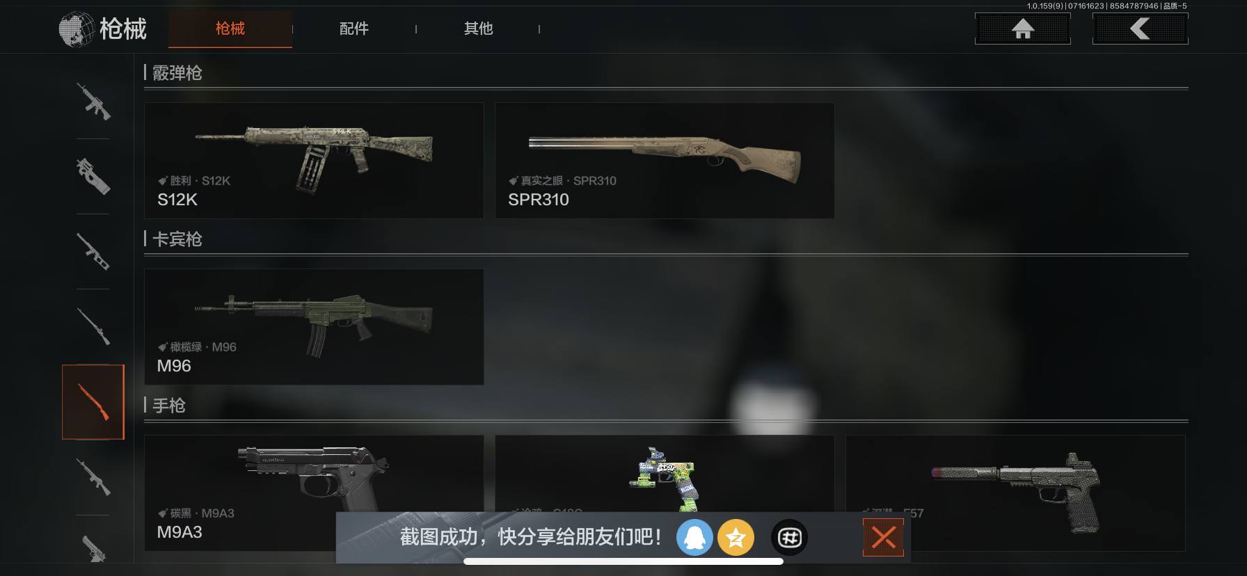 L0999,苹果QQ,34.7M,柯恩币1...