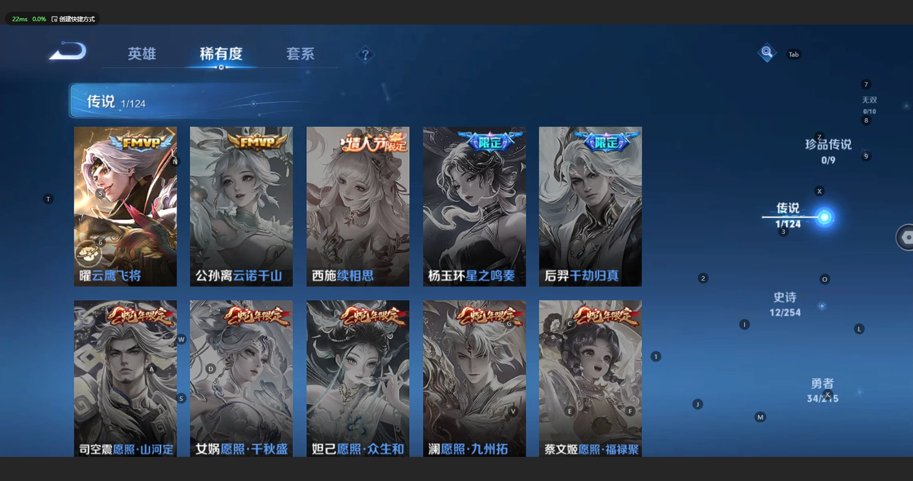 WZCMW3200173王者荣耀账号详情图7 WZCMW3200173王者荣耀账号详情图7