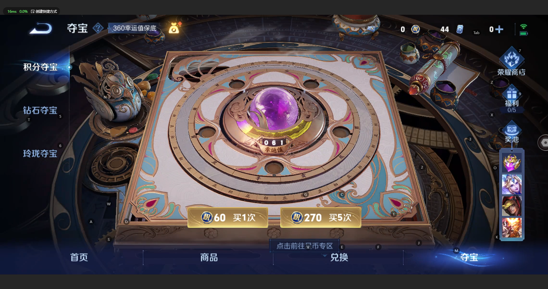 WZCMW3200173王者荣耀账号详情图12 WZCMW3200173王者荣耀账号详情图12