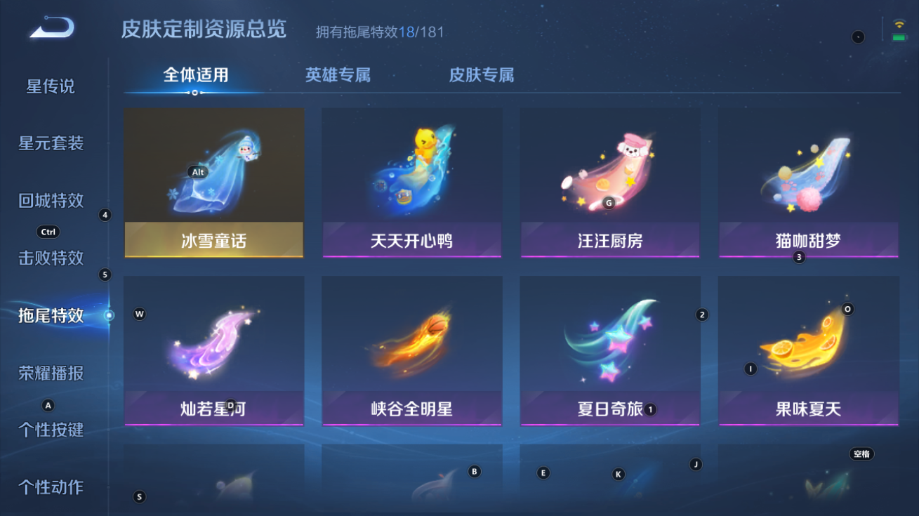 WZCMW3198458王者荣耀账号详情图6 WZCMW3198458王者荣耀账号详情图6