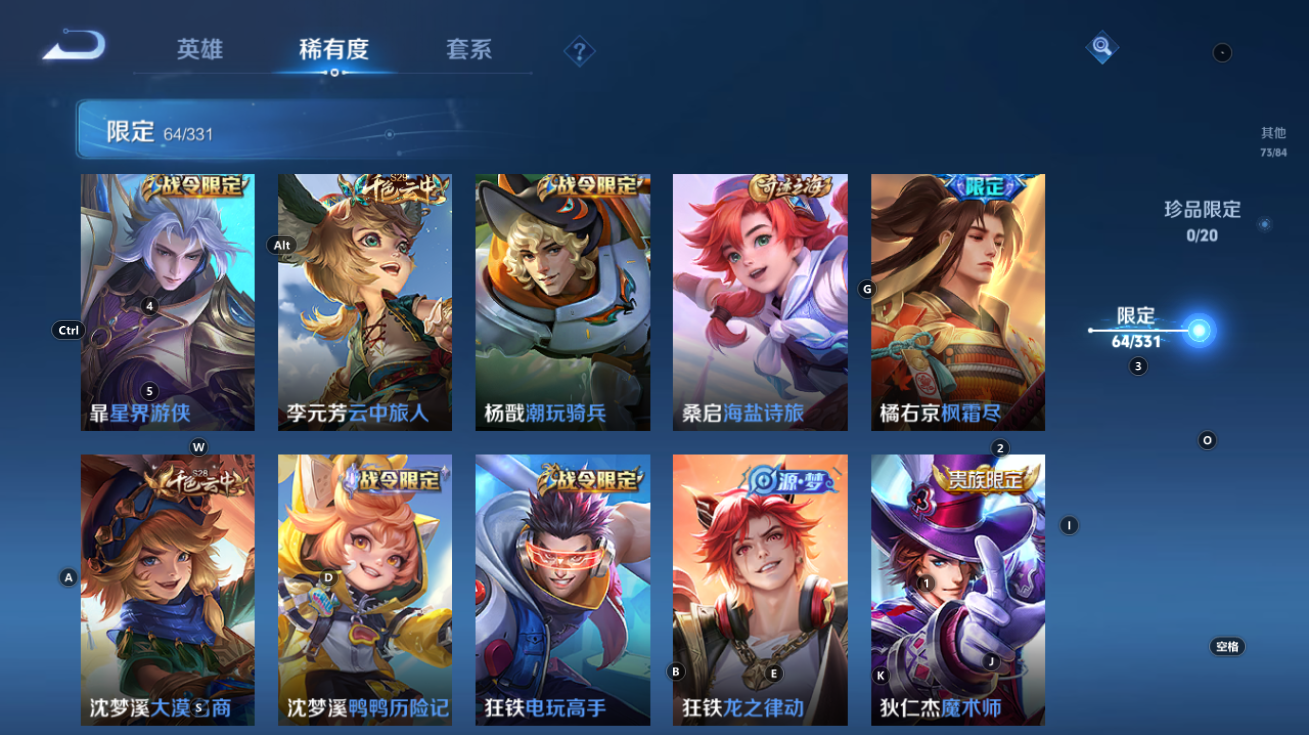 WZCMW3198458王者荣耀账号详情图11 WZCMW3198458王者荣耀账号详情图11