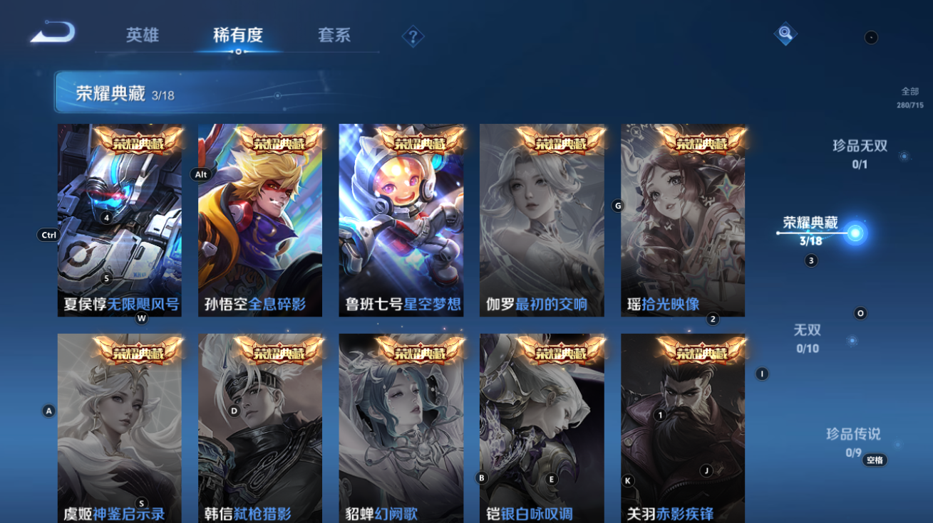 WZCMW3198458王者荣耀账号详情图15 WZCMW3198458王者荣耀账号详情图15