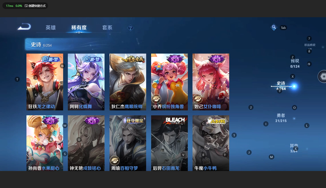 WZCMW3200070王者荣耀账号详情图8
