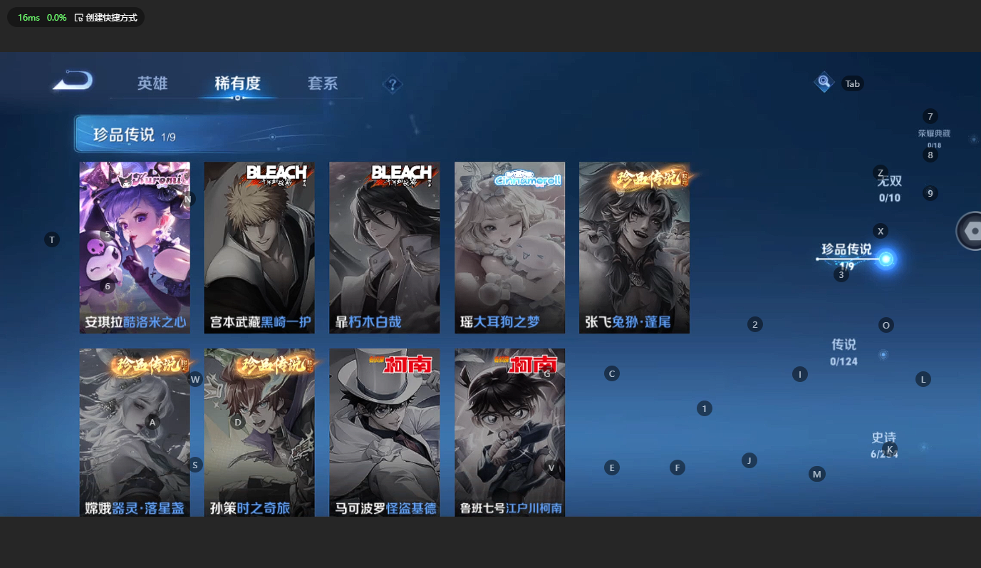 WZCMW3200070王者荣耀账号详情图7