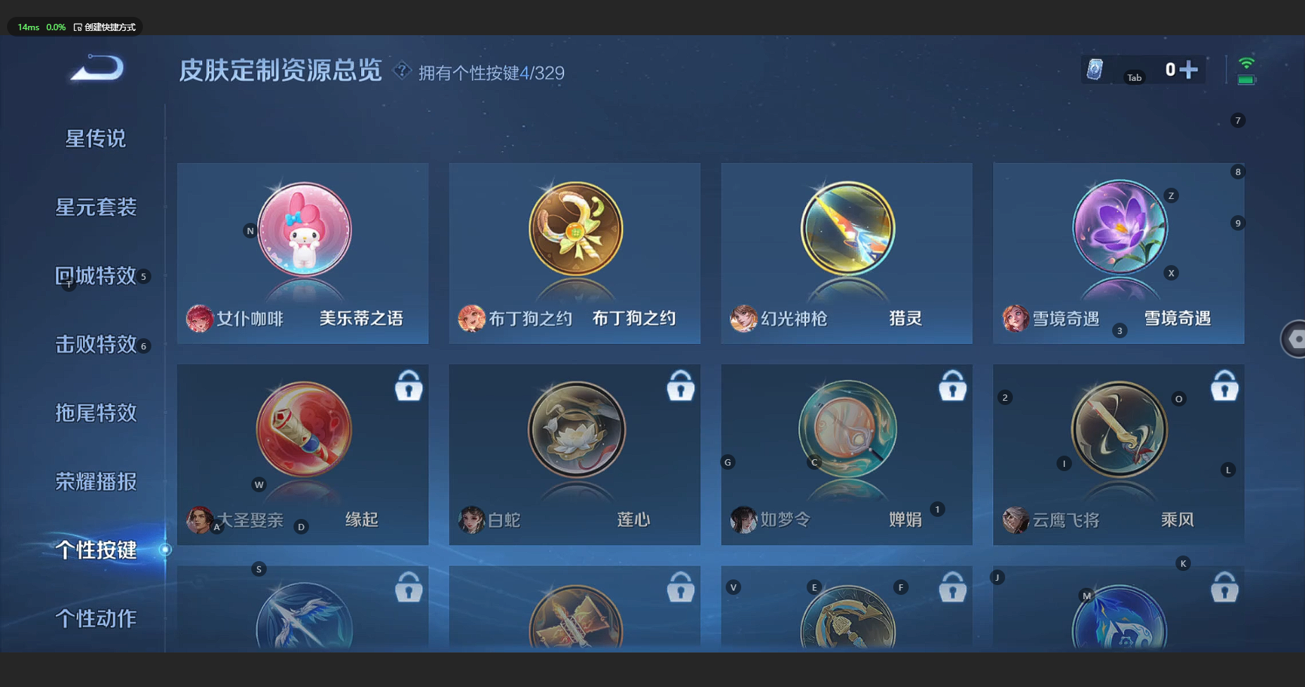 WZCMW3200148王者荣耀账号详情图17 WZCMW3200148王者荣耀账号详情图17