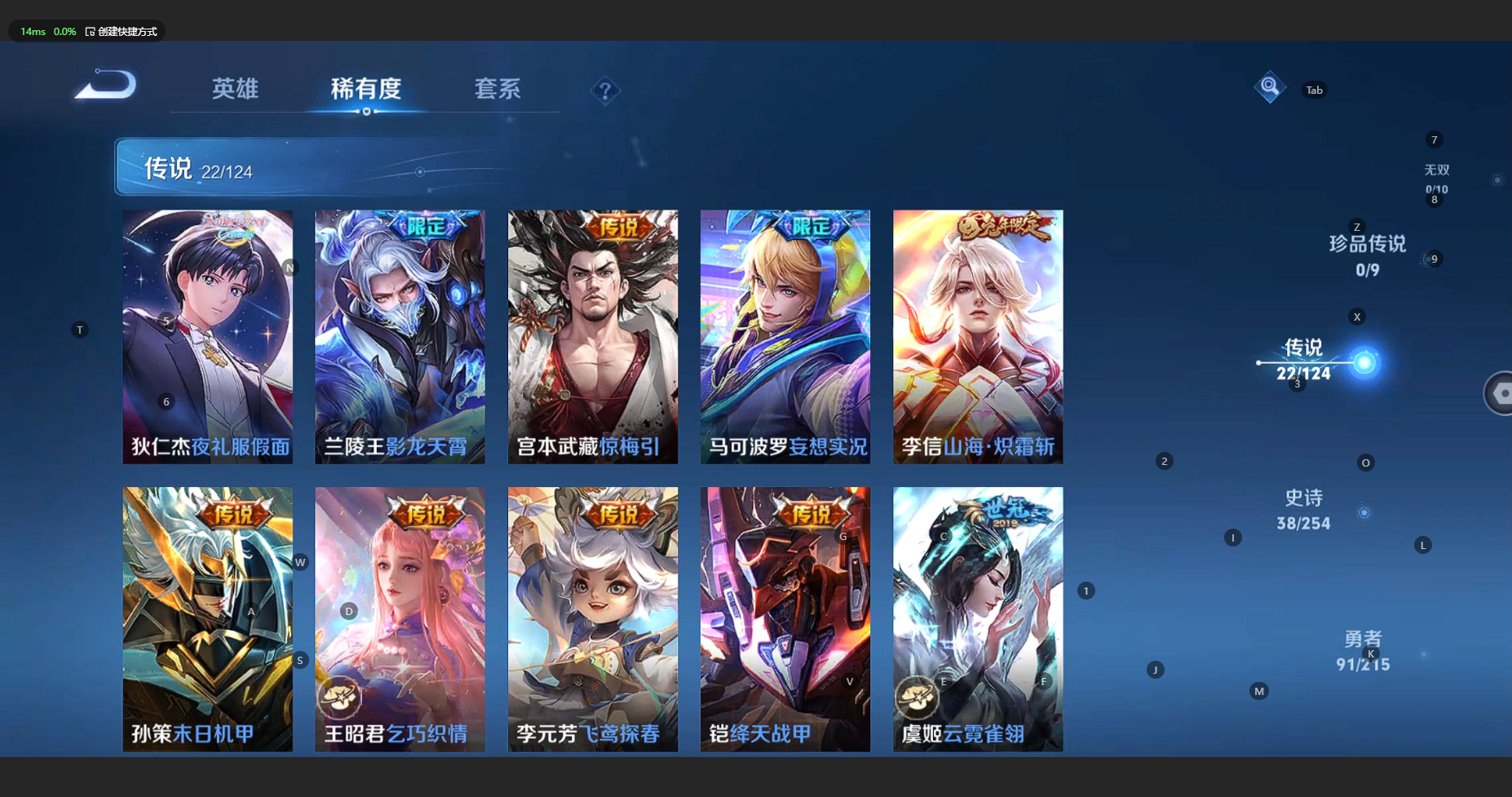 WZCMW3200148王者荣耀账号详情图11 WZCMW3200148王者荣耀账号详情图11