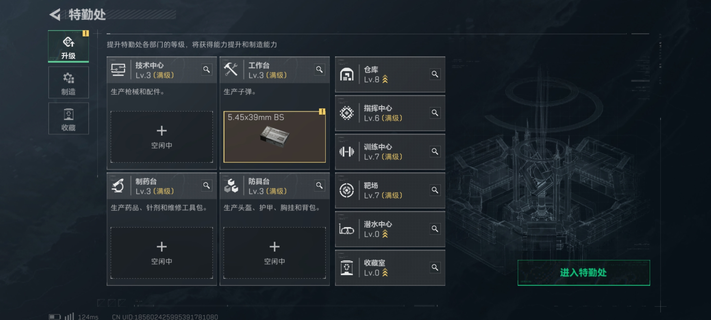 SJZLMF39989三角洲行动账号详情图2 SJZLMF39989三角洲行动账号详情图2