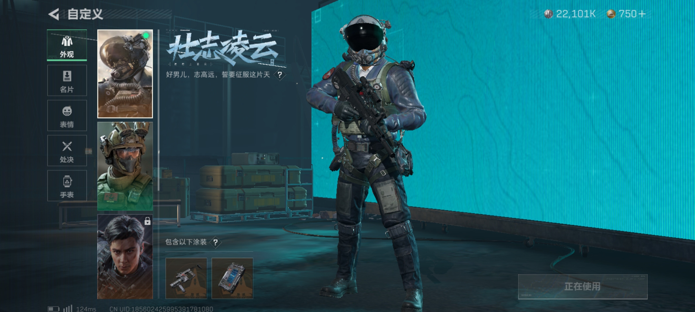 SJZLMF39989三角洲行动账号详情图6 SJZLMF39989三角洲行动账号详情图6