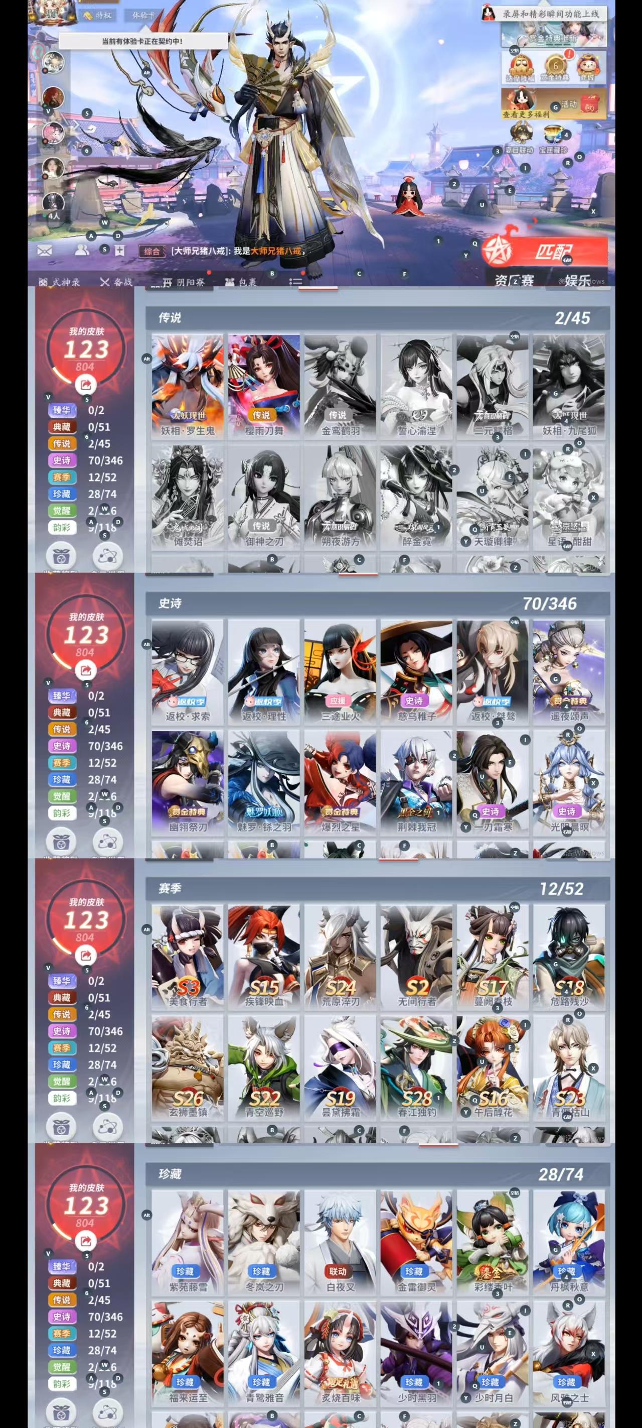 ccjz07决战平安京安卓邮箱 123皮2...