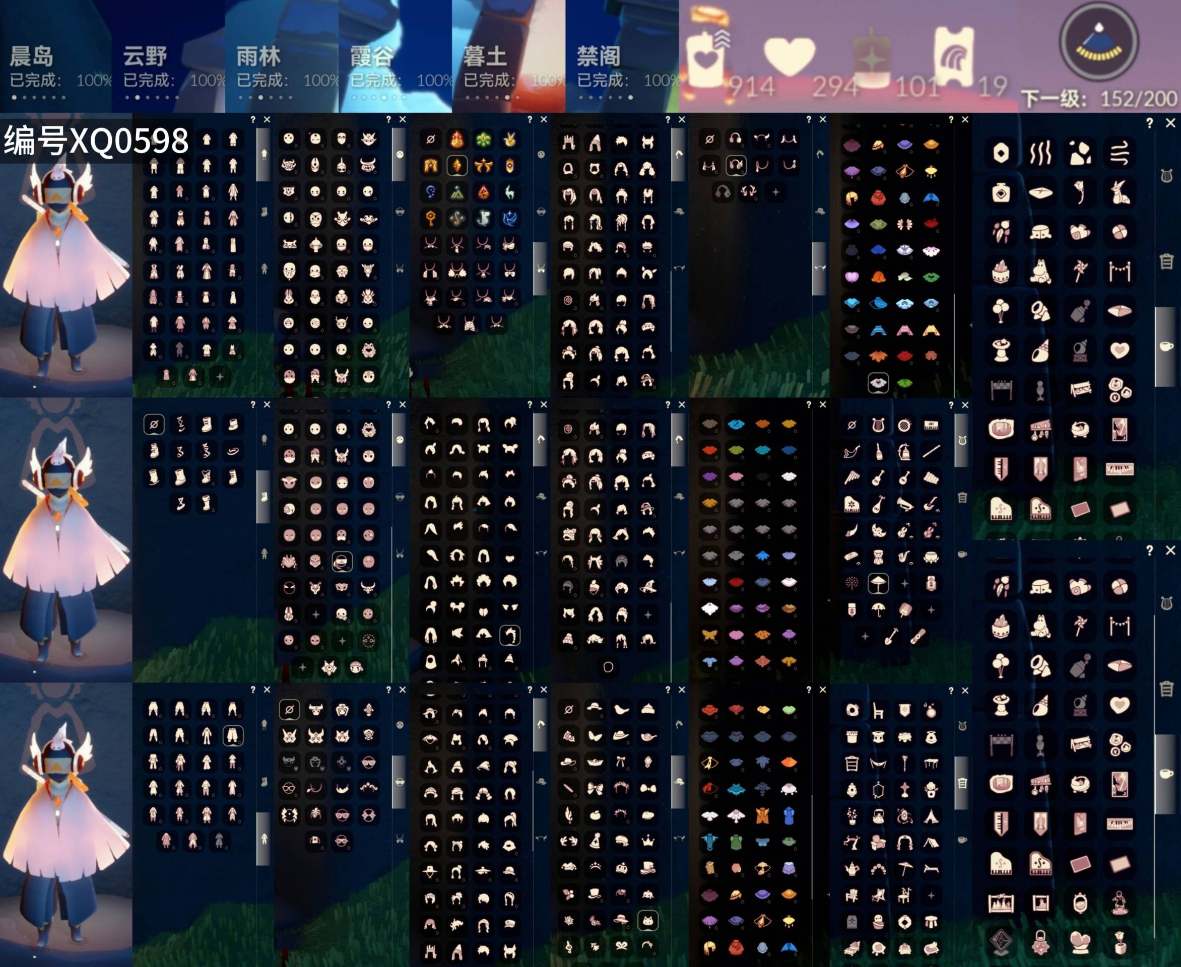 光遇账号安卓官服[9919505]【XQ0598】
✅渠道 ：安卓手机号✅8.16可换绑✅15季白枭巫师绊爱鹿角围巾蛛网粽叶茶壶超多热门物品礼包

✅最高：1.354最矮：13.354目前：1.726

✅