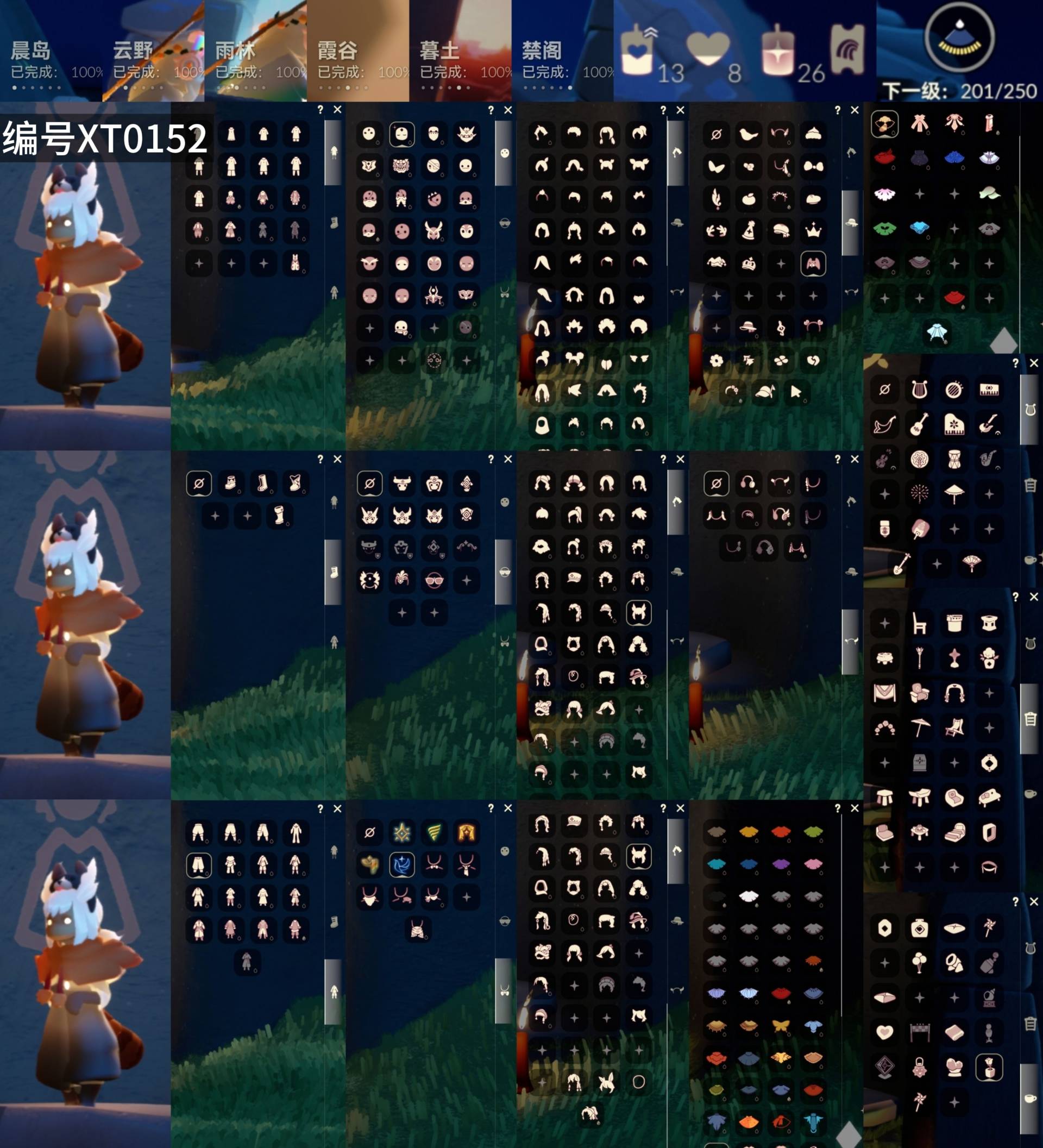 光遇账号华为渠道服[9919715]【XT0152】
✅渠道 ：华为✅5季白枭武士裤祥云青衫折扇超多热门物品礼包

✅猛0✅最高：0.352最矮：12.352目前：11.768

✅资源：蜡烛：13爱心：8翼