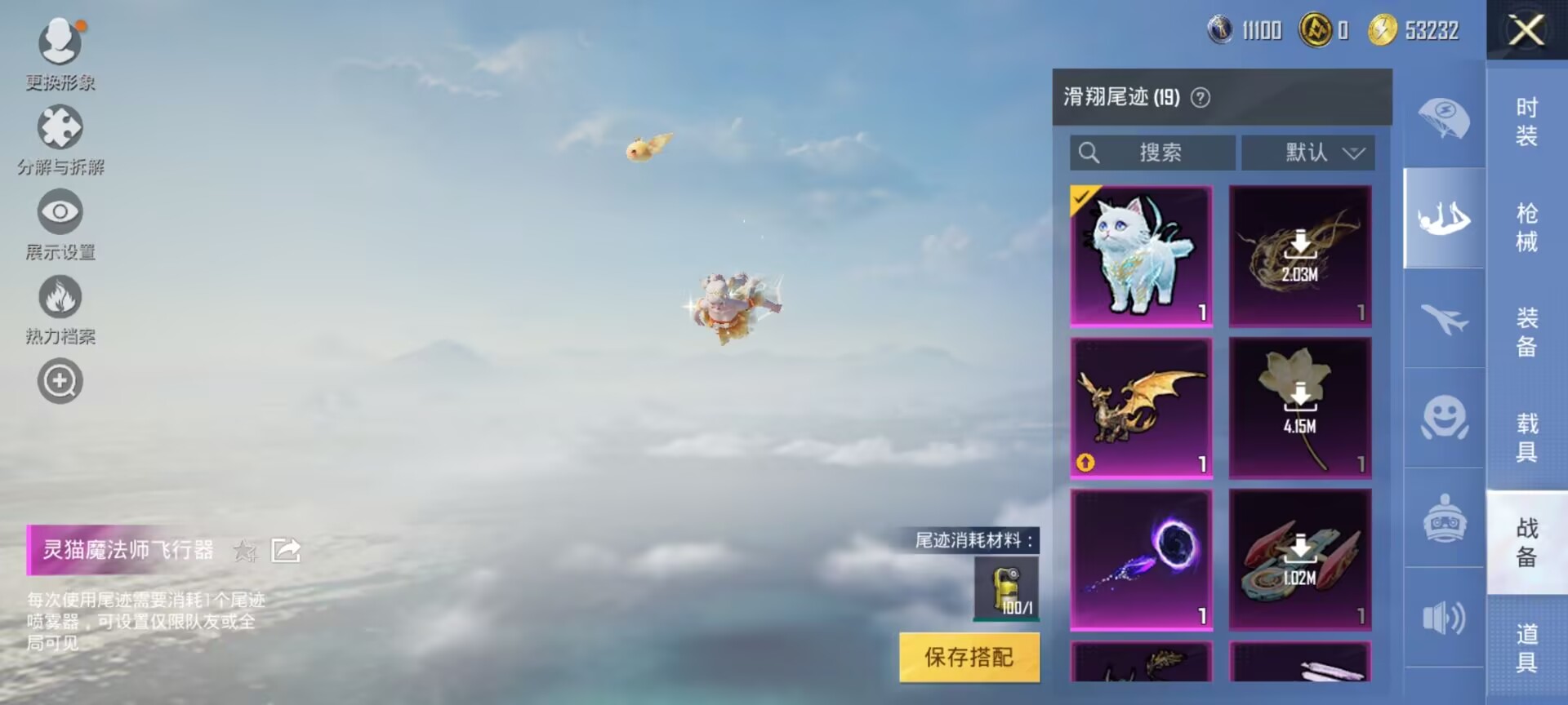 HPDN3282475和平精英账号详情图9 HPDN3282475和平精英账号详情图9