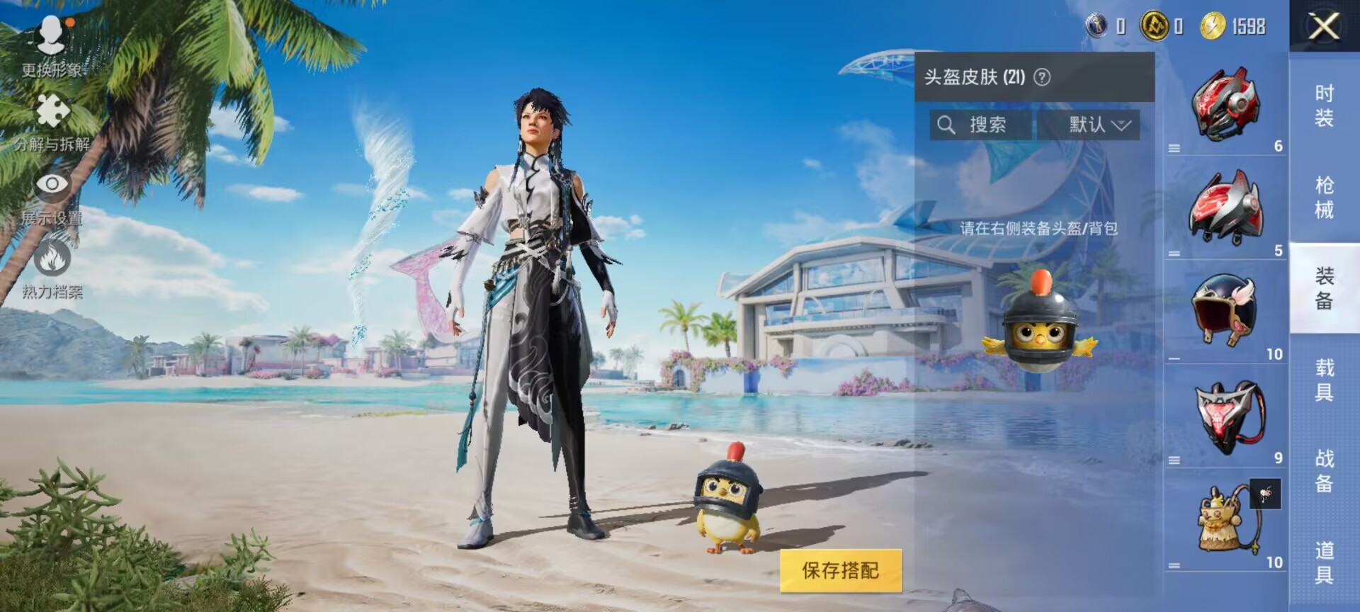 HPDN3282484和平精英账号详情图12