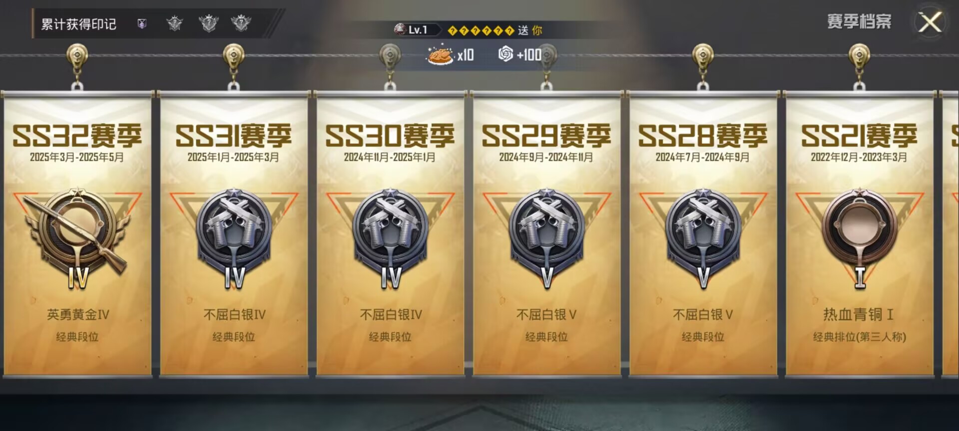 HPDN3282484和平精英账号详情图2