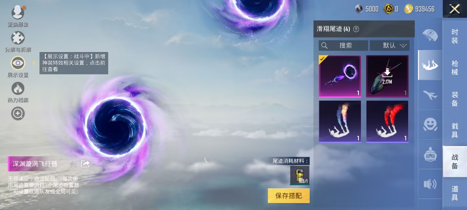 HPDN3282486和平精英账号详情图2 HPDN3282486和平精英账号详情图2