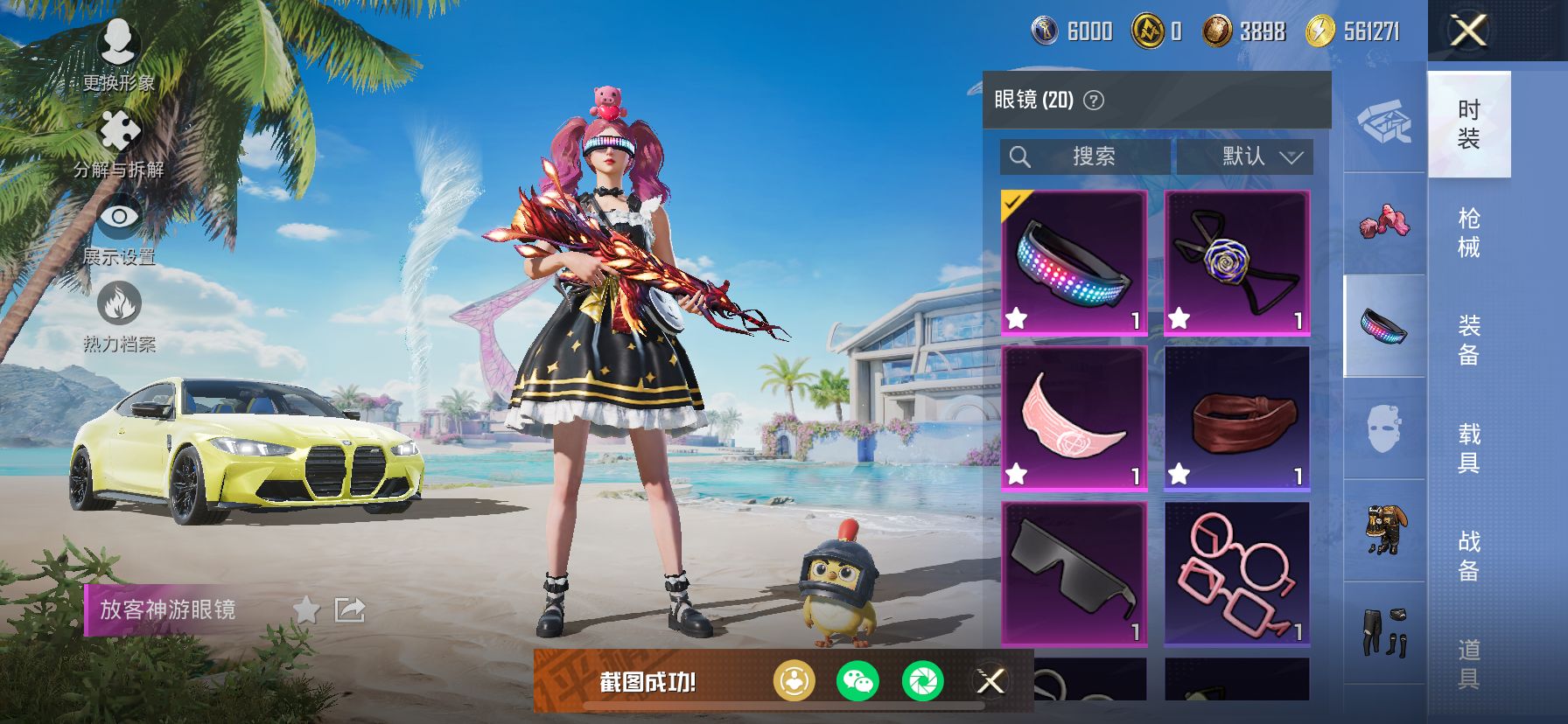 http://www.youxiduoduo.com/