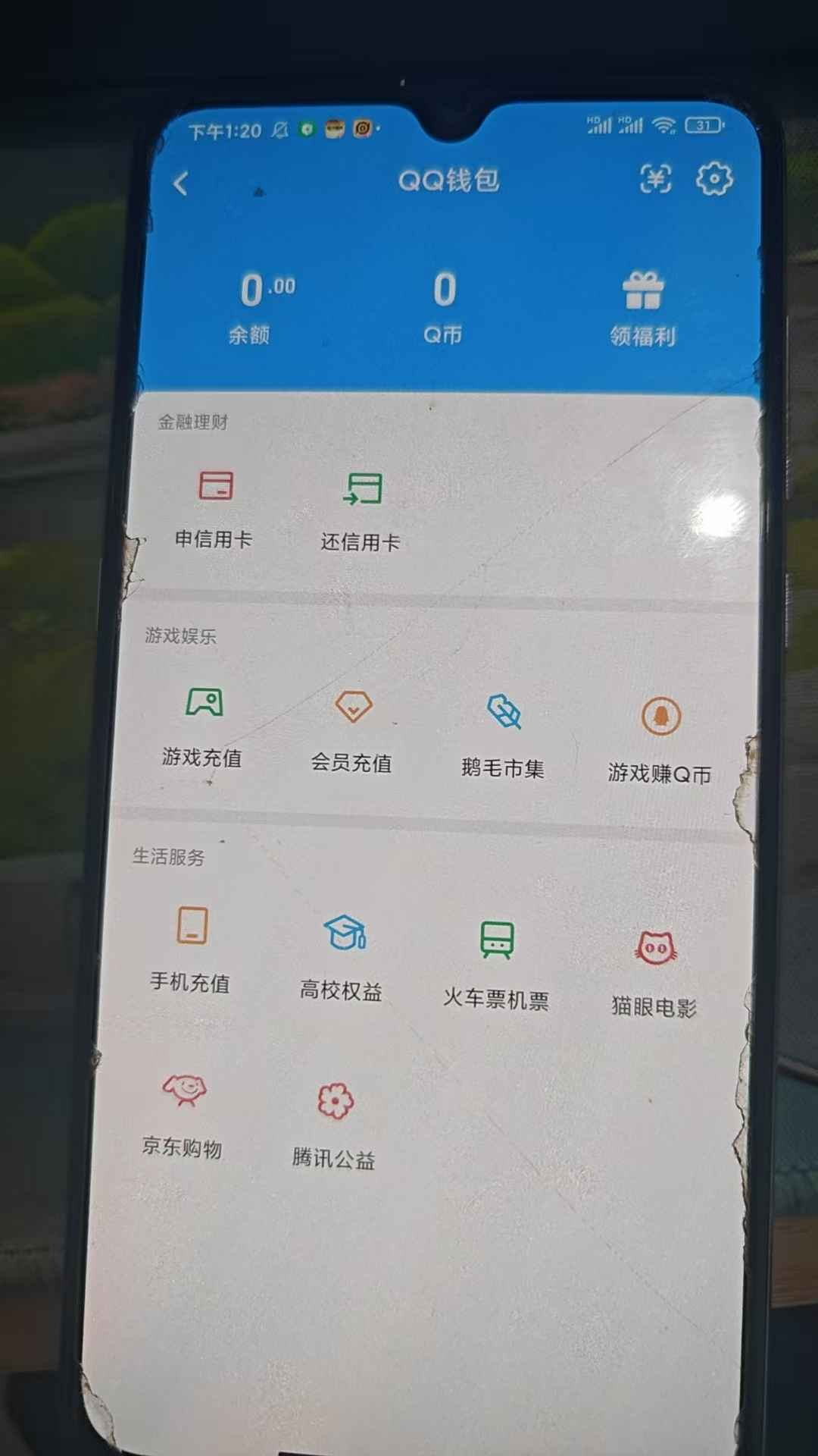 WZCU3212594王者荣耀账号详情图6