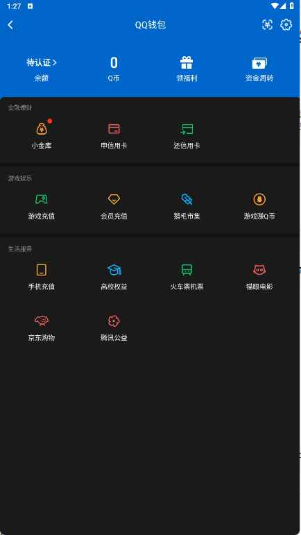 WZCU3200473王者荣耀账号详情图7 WZCU3200473王者荣耀账号详情图7