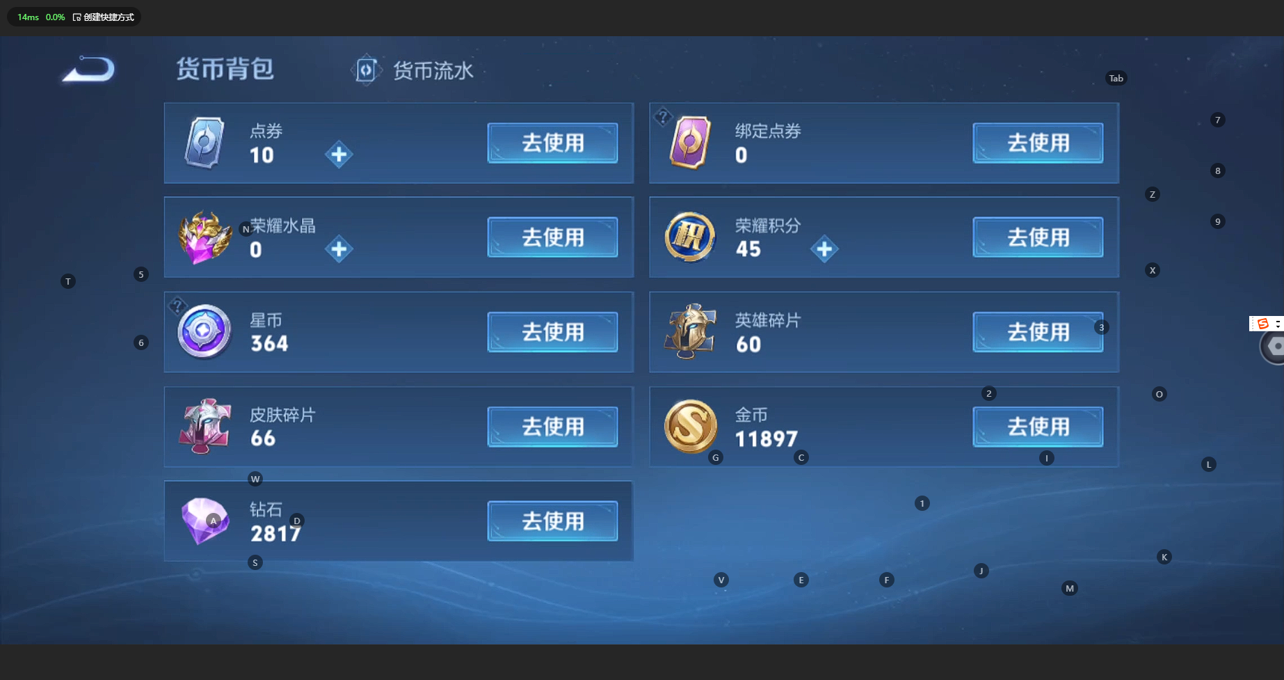 WZCMW3199642王者荣耀账号详情图6