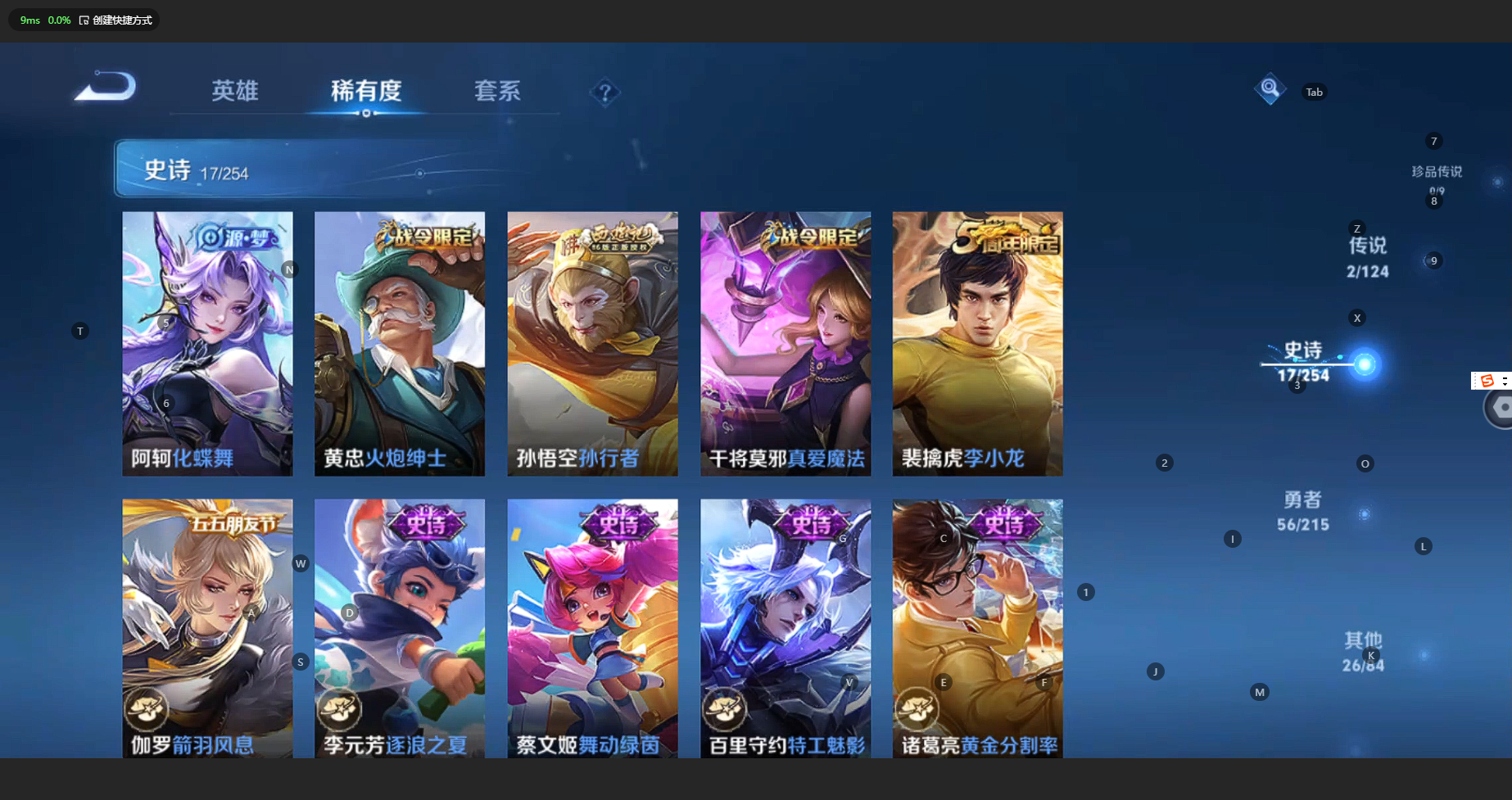WZCMW3199642王者荣耀账号详情图10