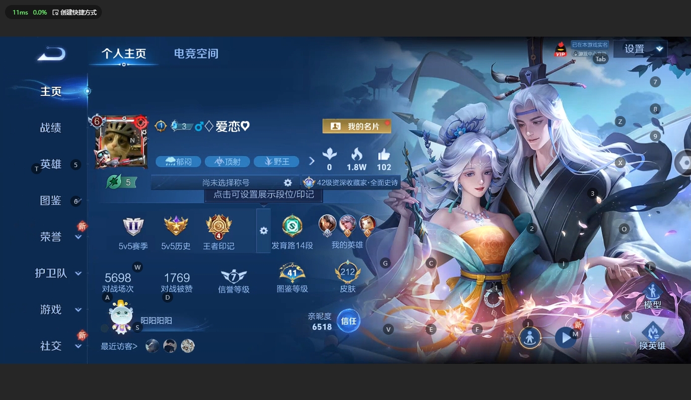 WZCMW3200208王者荣耀账号详情图3 WZCMW3200208王者荣耀账号详情图3