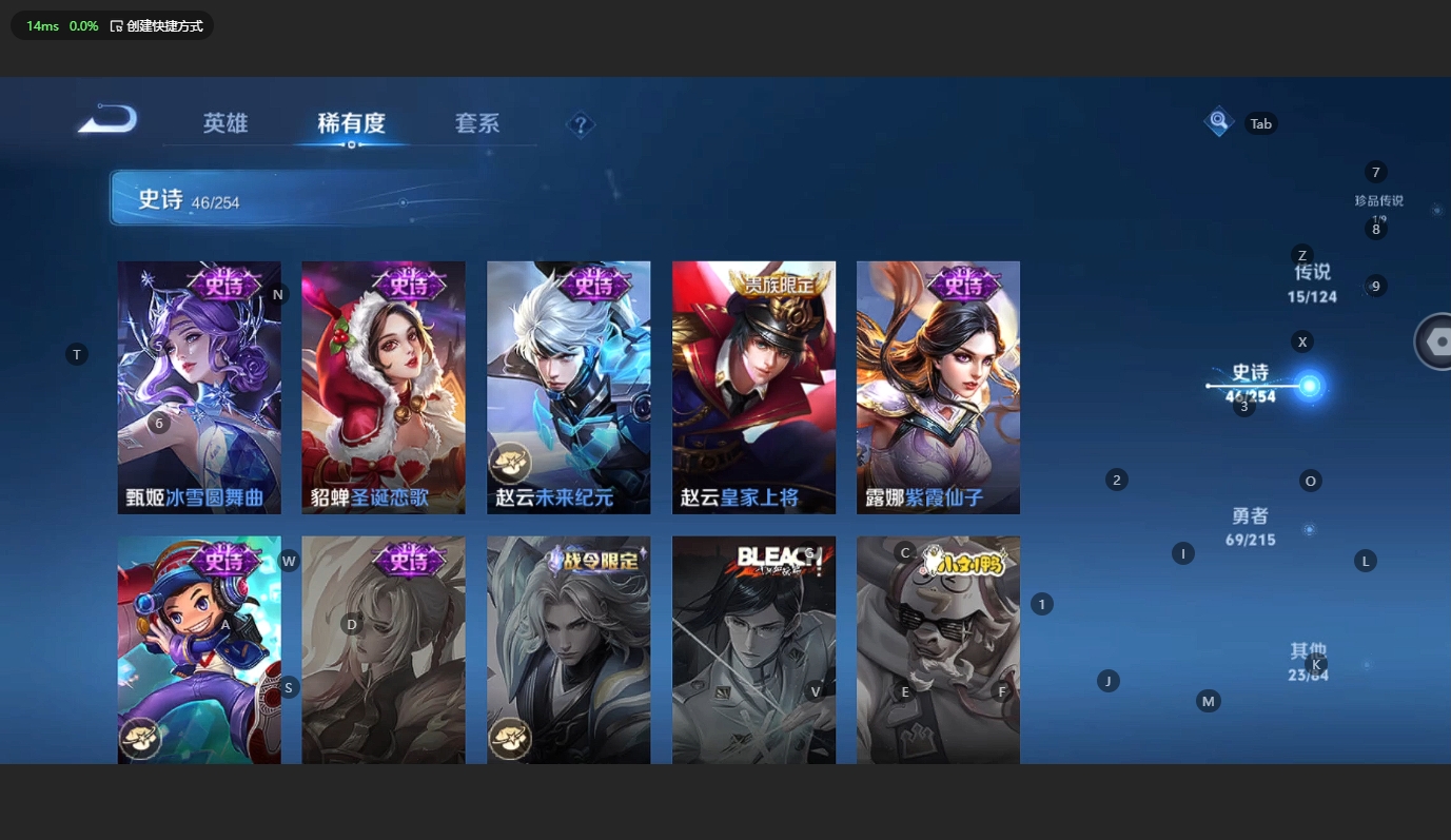 WZBSY3200268王者荣耀账号详情图15