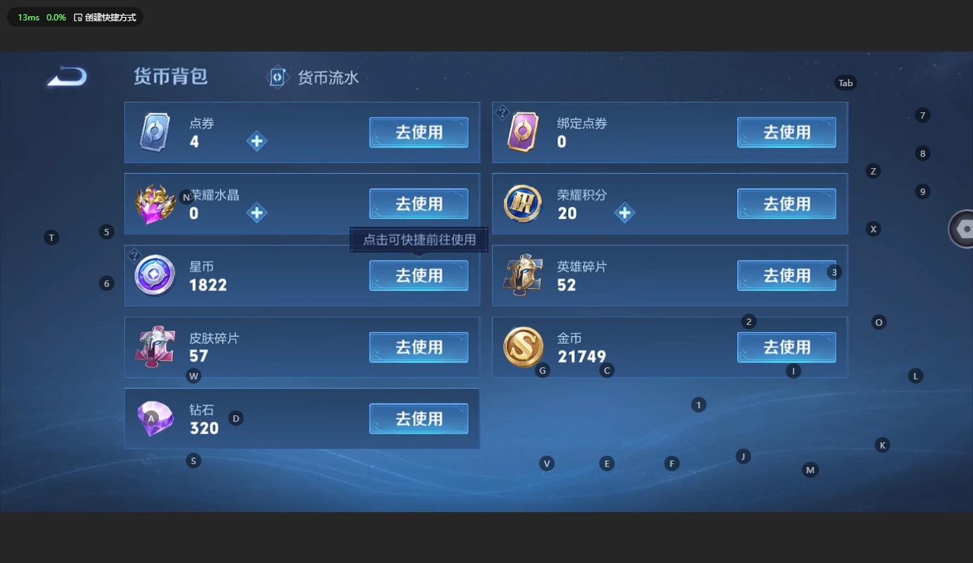 WZBSY3200268王者荣耀账号详情图7