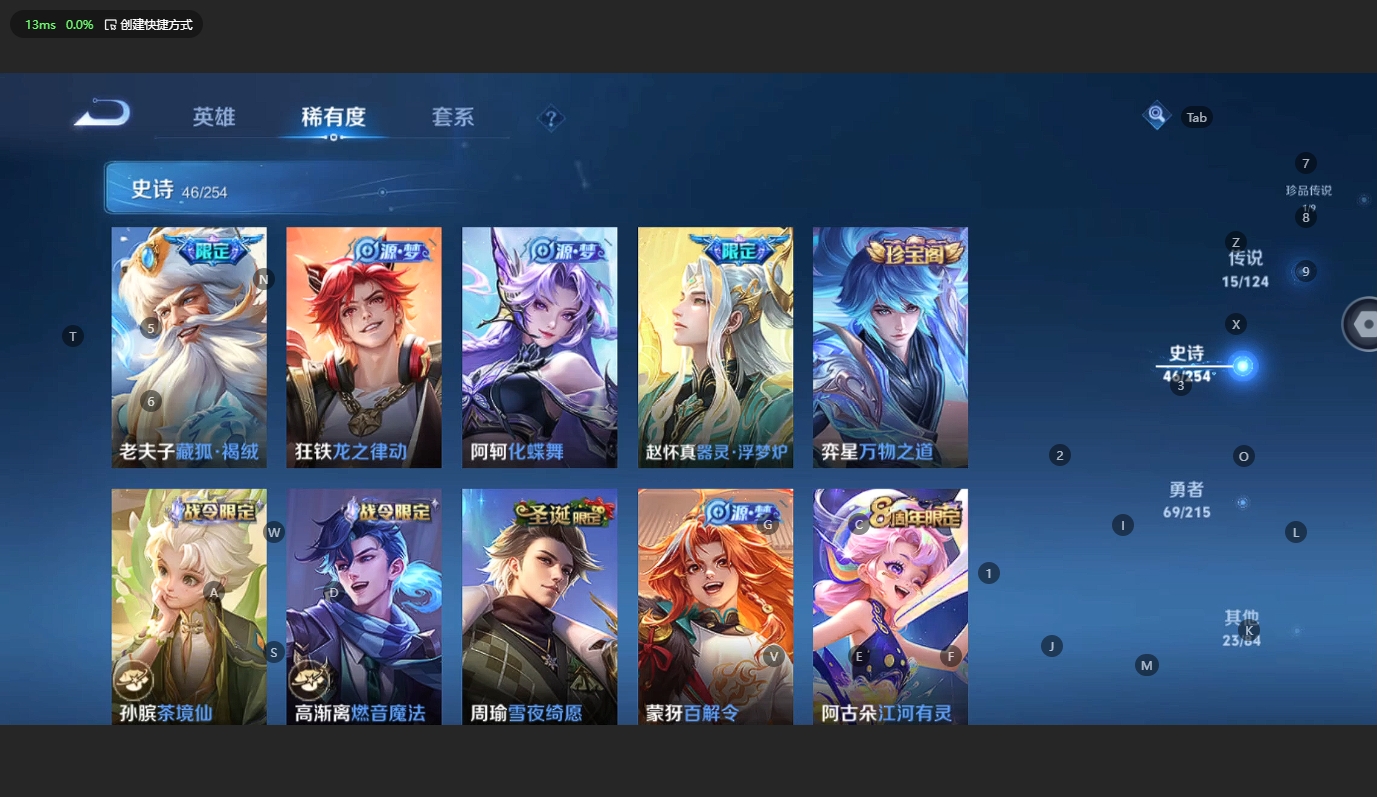 WZBSY3200268王者荣耀账号详情图11